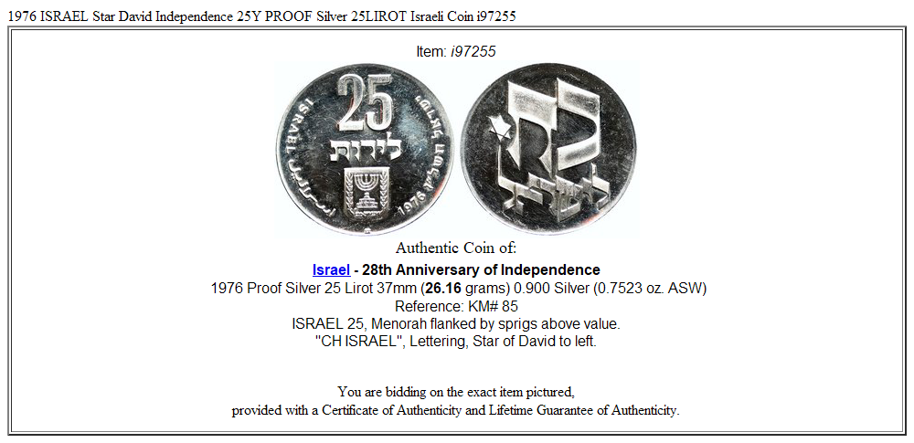 1976 ISRAEL Star David Independence 25Y PROOF Silver 25LIROT Israeli Coin i97255