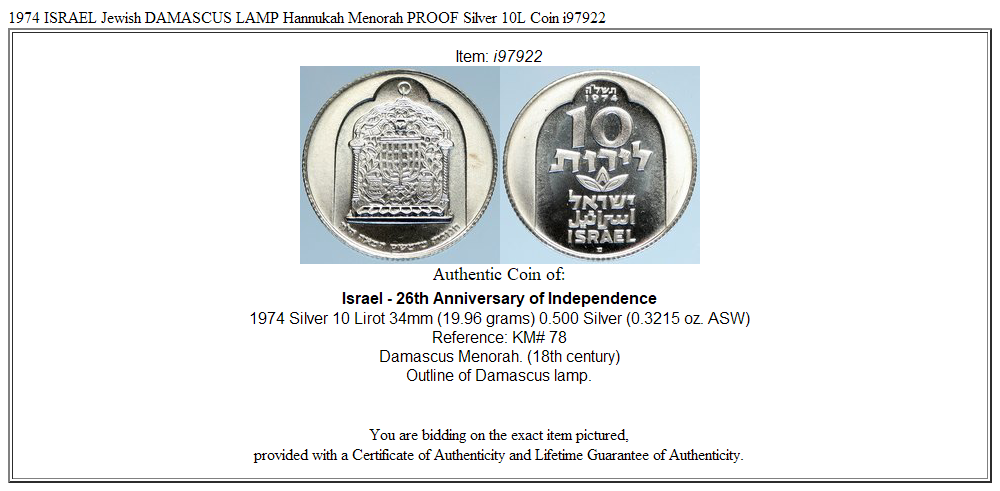 1974 ISRAEL Jewish DAMASCUS LAMP Hannukah Menorah PROOF Silver 10L Coin i97922