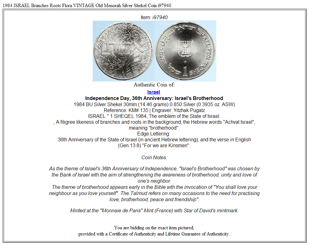 1984 ISRAEL Branches Roots Flora VINTAGE Old Menorah Silver Shekel Coin i97940