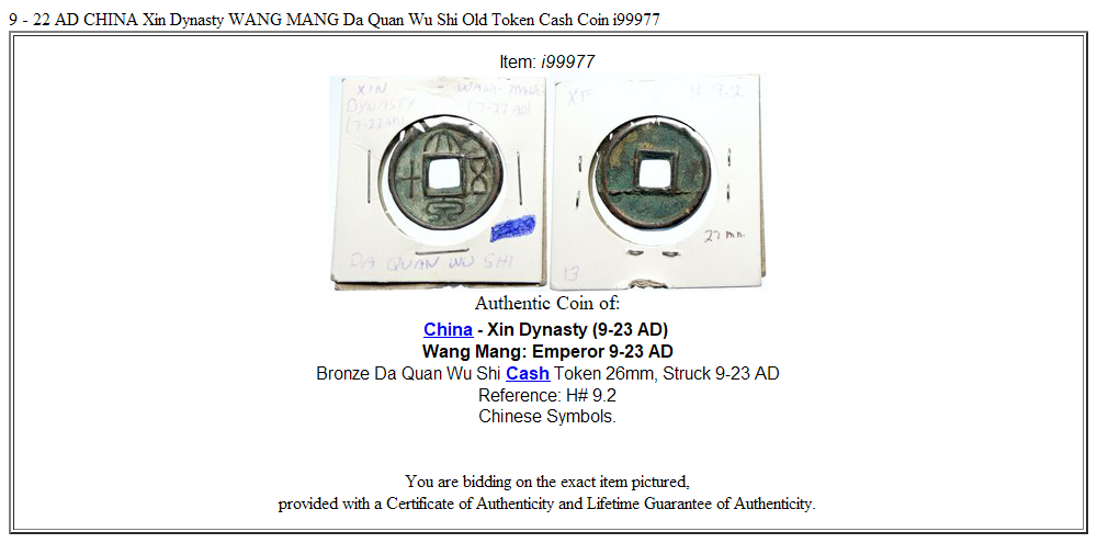 9 - 22 AD CHINA Xin Dynasty WANG MANG Da Quan Wu Shi Old Token Cash Coin i99977