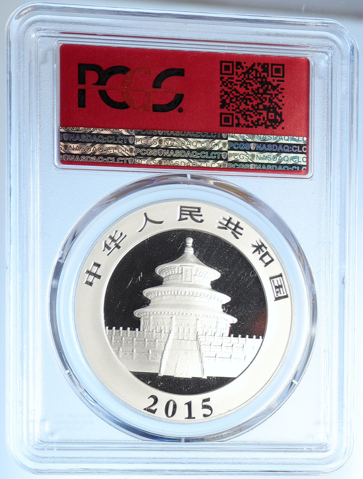 2015 CHINA PANDA Bamboo TEMPLE o HEAVEN Silver 10 Yuan Chinese Coin PCGS i109892