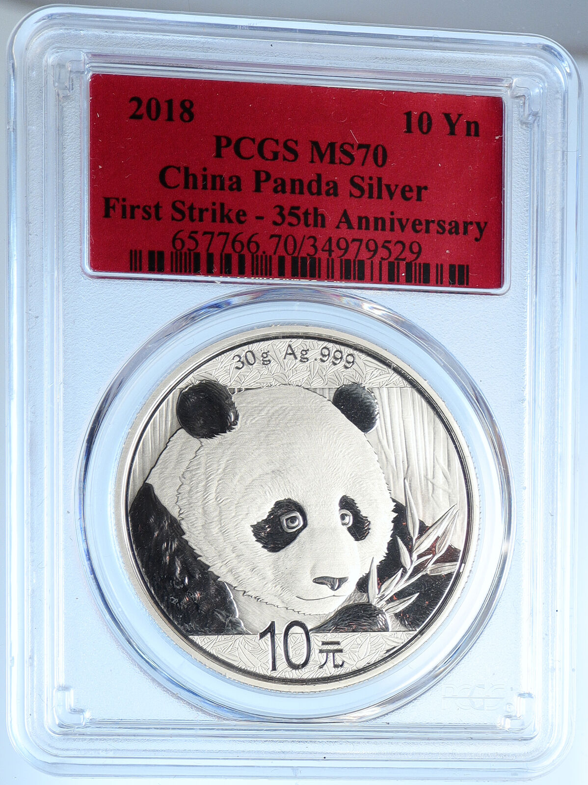 2018 CHINA PANDA Bamboo TEMPLE o HEAVEN Silver 10 Yuan Chinese Coin PCGS i109893