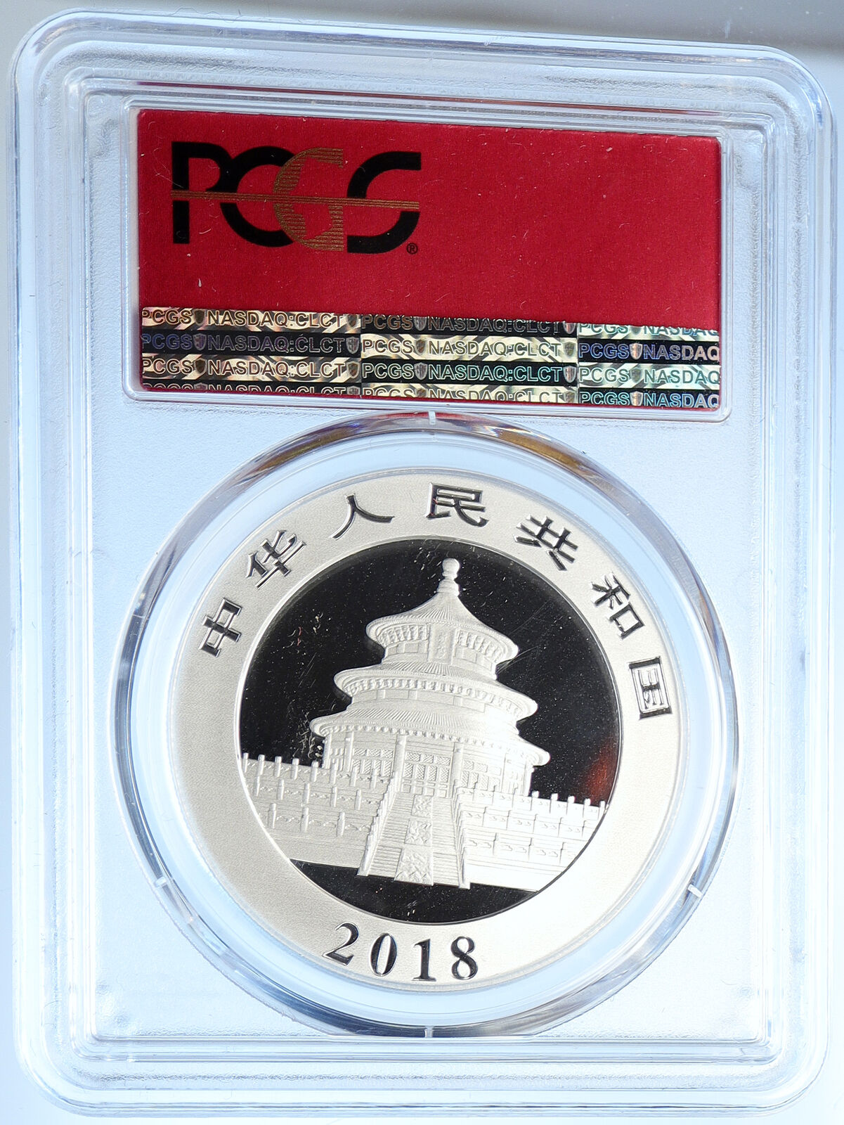 2018 CHINA PANDA Bamboo TEMPLE o HEAVEN Silver 10 Yuan Chinese Coin PCGS i109893