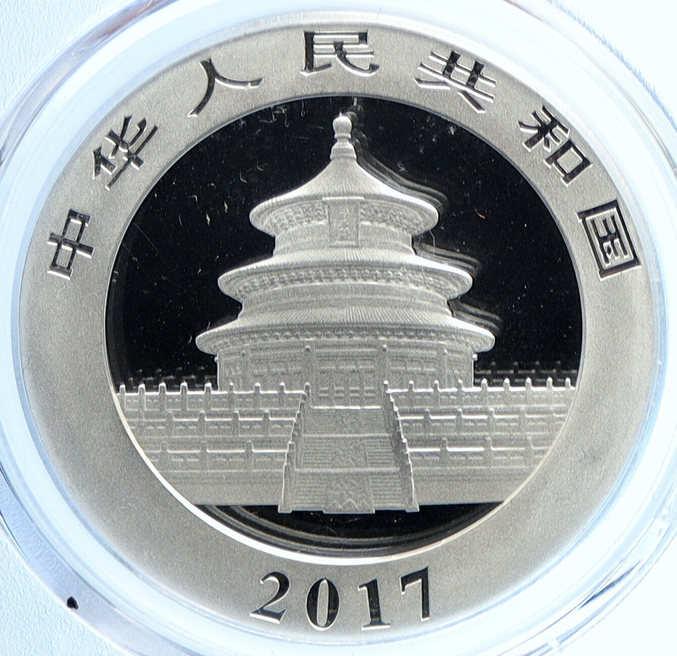 2017 CHINA PANDA & Branch TEMPLE of HEAVEN Silver 10 Yuan Coin PCGS i109891