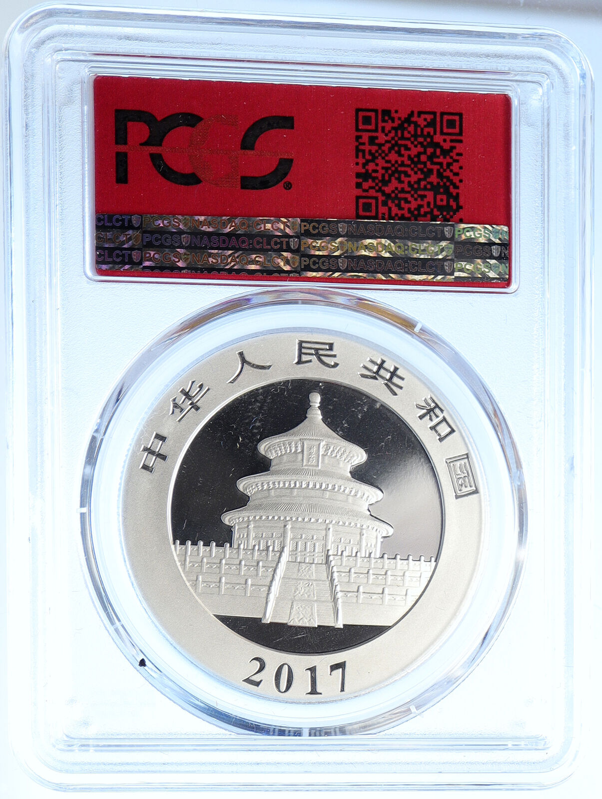 2017 CHINA PANDA & Branch TEMPLE of HEAVEN Silver 10 Yuan Coin PCGS i109891