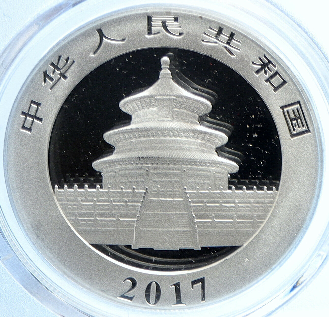 2017 CHINA PANDA & Branch TEMPLE of HEAVEN Silver 10 Yuan Coin PCGS i109884