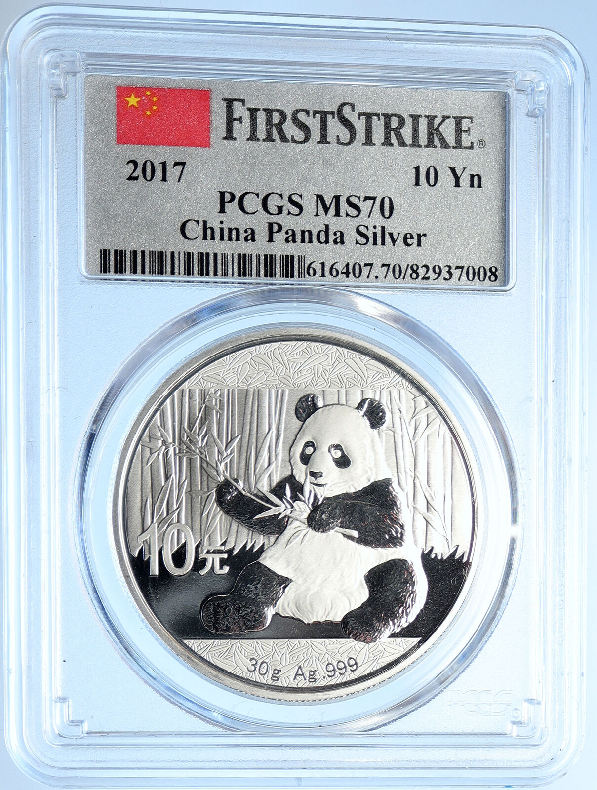 2017 CHINA PANDA & Branch TEMPLE of HEAVEN Silver 10 Yuan Coin PCGS i109884