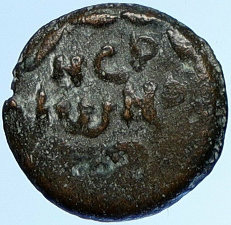 NERO Biblical JERUSALEM Roman Coin PORCIUS FESTUS St Paul Hendin 1351 i109986