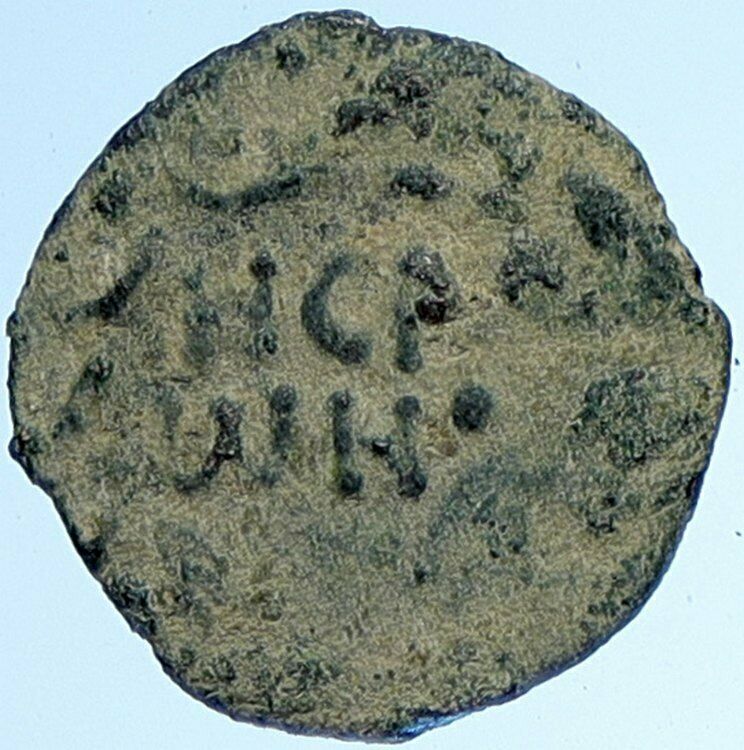 NERO Biblical JERUSALEM Roman Coin PORCIUS FESTUS St Paul Hendin 1351 i109972