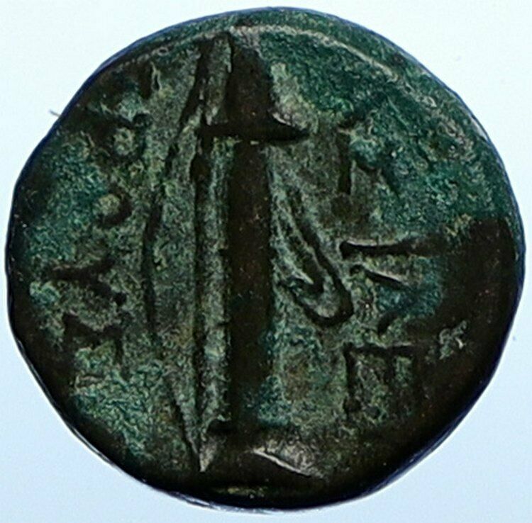 PRUSIAS I Cholos Bithynia Kingdom 228BC Authentic Ancient Greek Coin BOW i108398