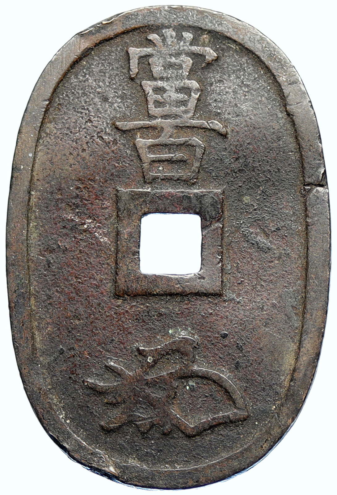 1835-70 JAPAN EMPEROR NINKO Tenpotsuho OLD Antique Japanese 100 Mon Coin i107450