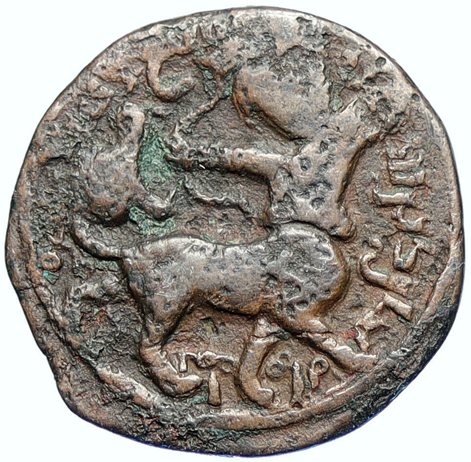 ISLAMIC Turkey Ancient ARTUQUIDS of MARDIN Centaur Archer Dirham Coin i107455