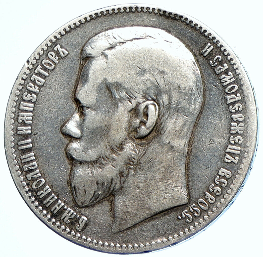 1898 NICHOLAS II Last RUSSIAN Emperor Czar 1 Ruble Antique Silver Coin i110063