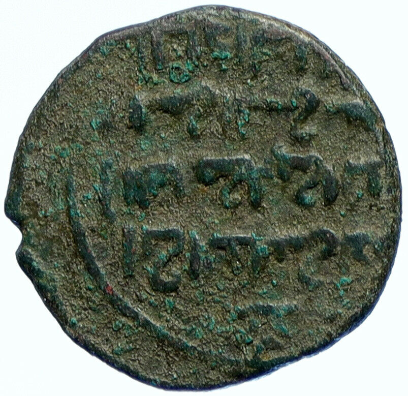 1214 AD Artuquids of Mardin Authentic Medieval Ancient OLD Islamic Coin i107606