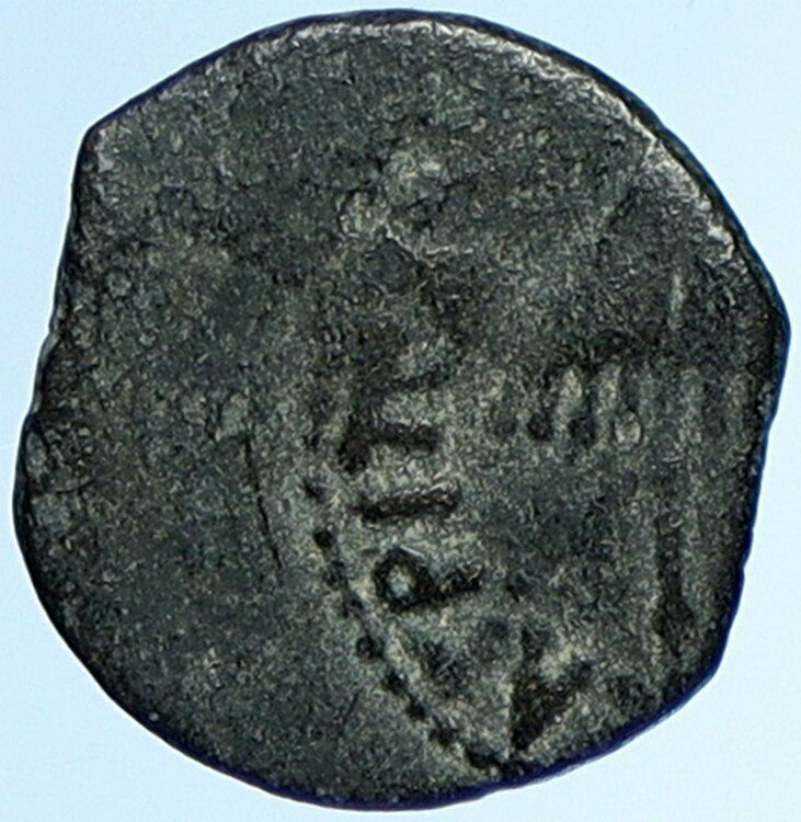 Herod AGRIPPA I JERUSALEM Biblical Claudius Time Greek Coin Hendin 1244 i110012