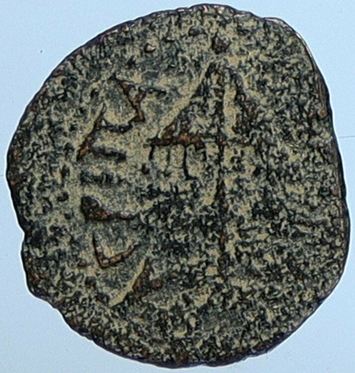 Herod AGRIPPA I JERUSALEM Biblical Claudius Time Greek Coin Hendin 1244 i110156