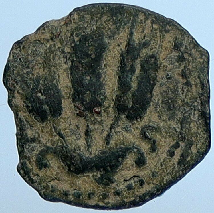 Herod AGRIPPA I JERUSALEM Biblical Claudius Time Greek Coin Hendin 1244 i110159