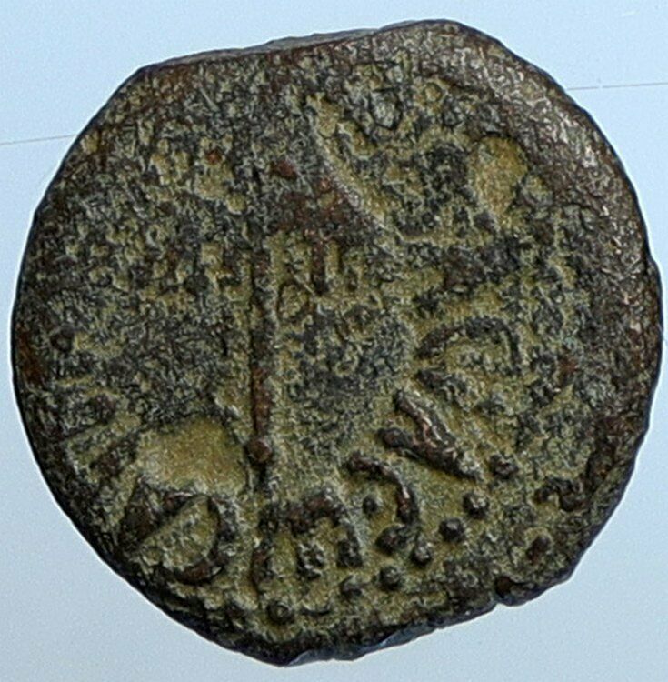 Herod AGRIPPA I JERUSALEM Biblical Claudius Time Greek Coin Hendin 1244 i110239