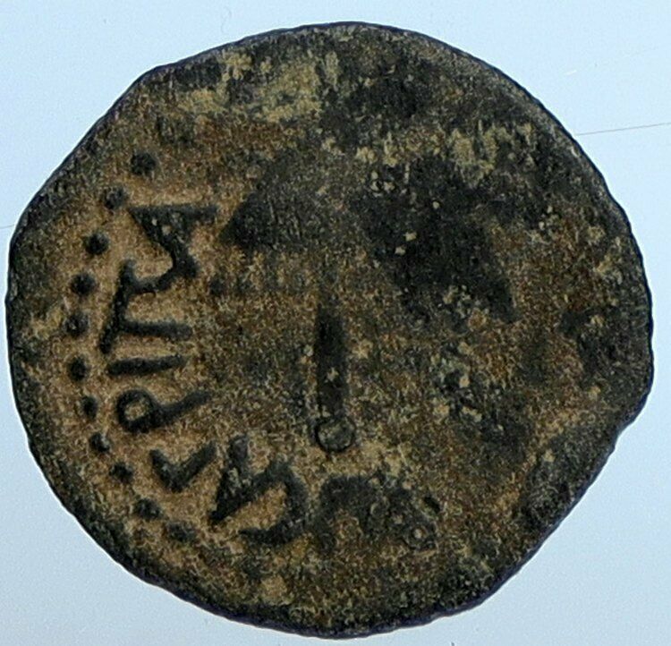 Herod AGRIPPA I JERUSALEM Biblical Claudius Time Greek Coin Hendin 1244 i110240