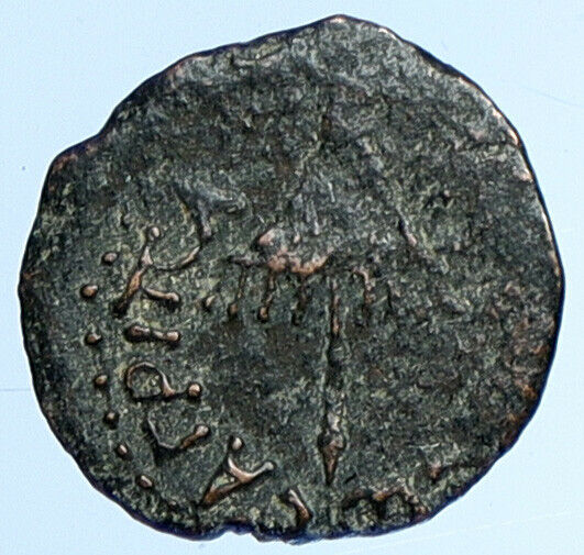 Herod AGRIPPA I JERUSALEM Biblical Claudius Time Greek Coin Hendin 1244 i110302