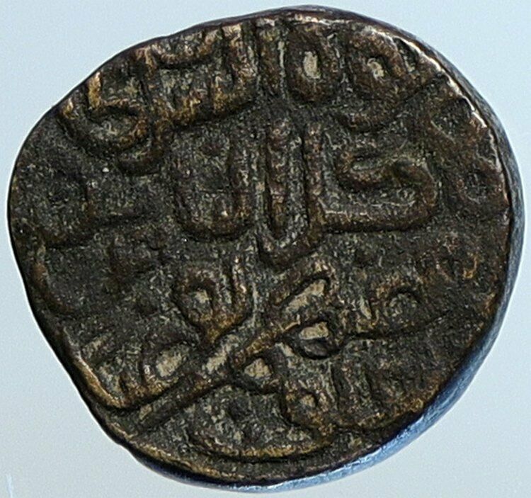 SULTANATE OF DELHI Kingdom of India OLD Medieval Islamic 1/2 Tanka Coin i110129