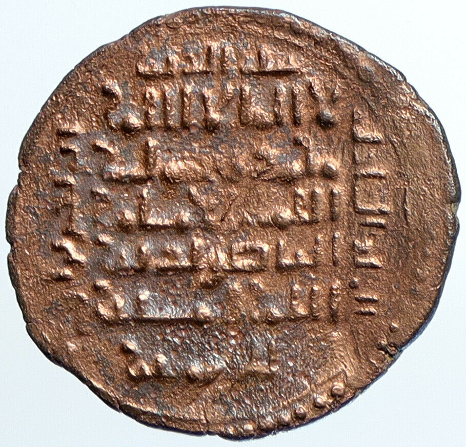 Islamic AYYUBIDS c1194 AD (591AH) Authentic Medieval Ancient Dirham Coin i110130