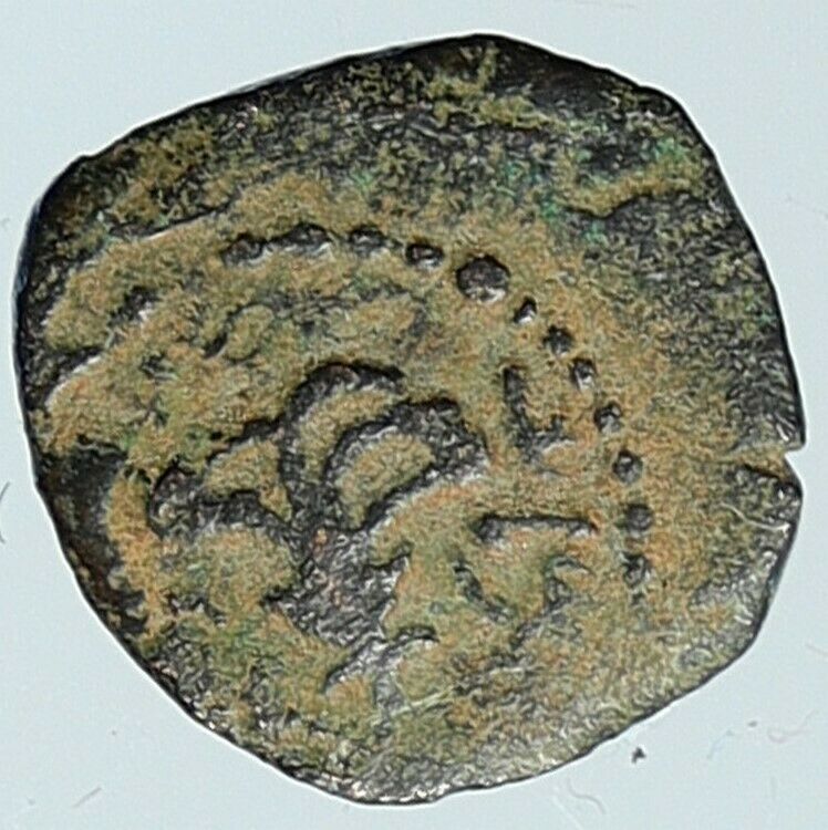 JOHN HYRCANUS & ANTIOCHUS VII in JEWISH Jerusalem Coin LILY Hendin 1131 i108448