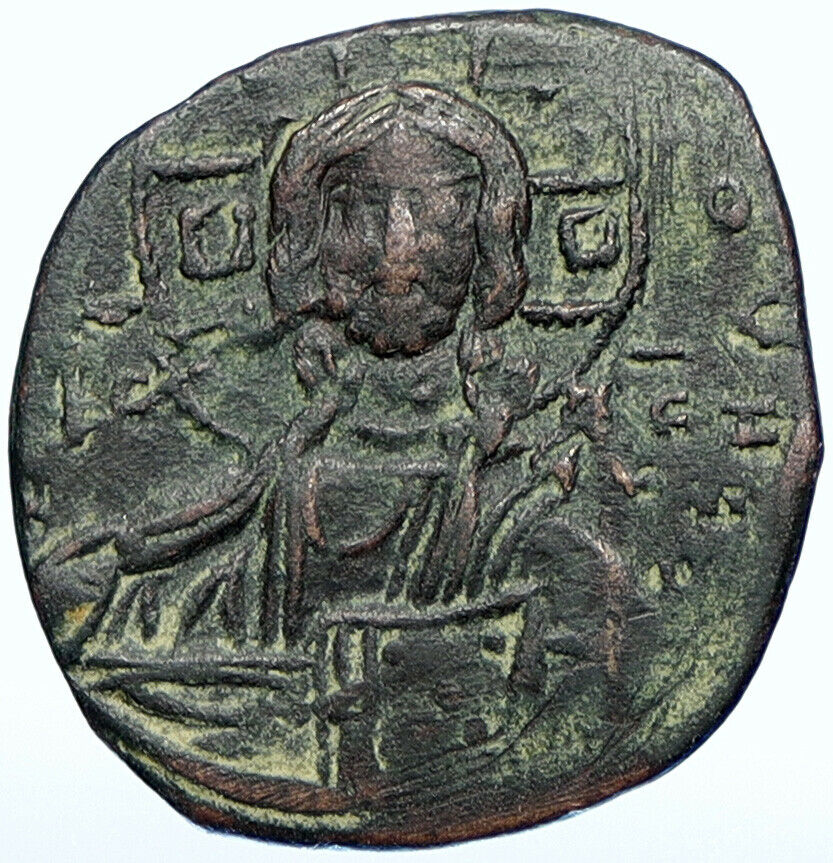 JESUS CHRIST Class B Anonymous Ancient OLD Byzantine Follis Coin CROSS i108557