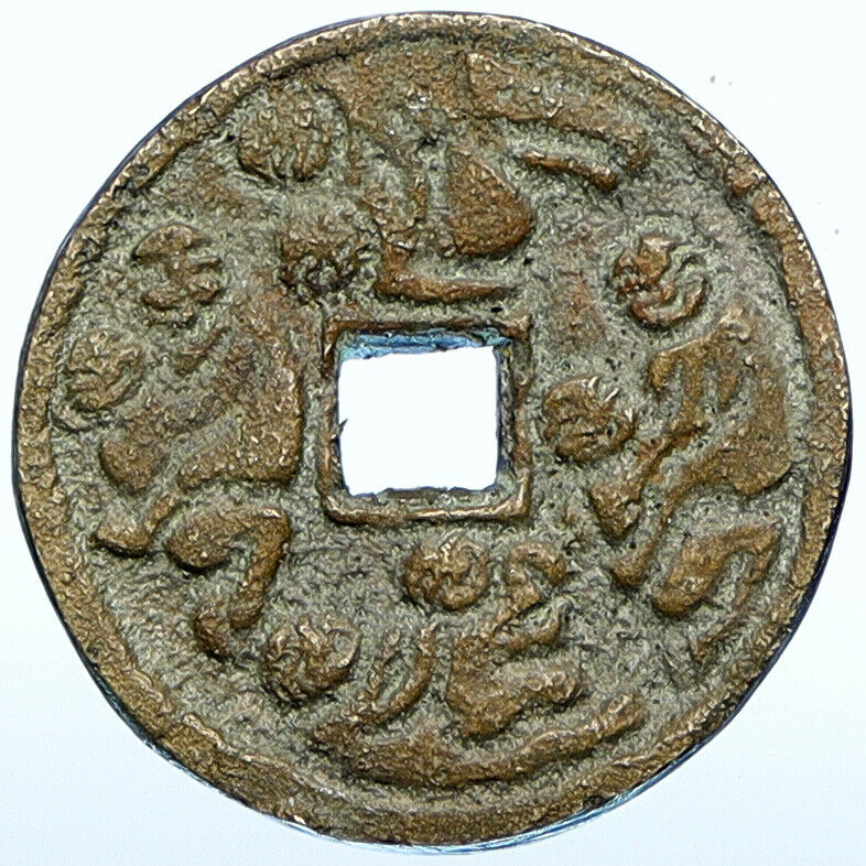 6-900AD CHINA Song Dynasty MAN WOMAN EMBRACE Old Fertility Token Coin i108563