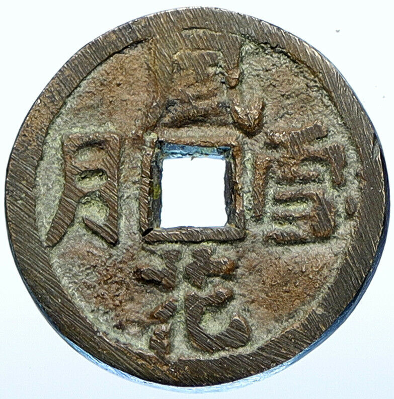 6-900AD CHINA Song Dynasty MAN WOMAN EMBRACE Old Fertility Token Coin i108563