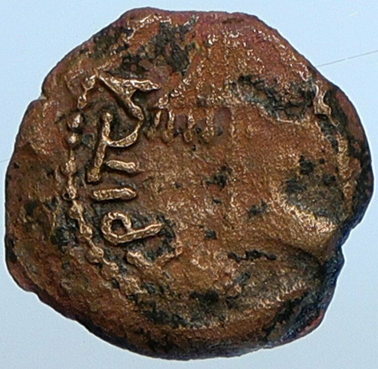 Herod AGRIPPA I JERUSALEM Biblical Claudius Time Greek Coin Hendin 1244 i110254