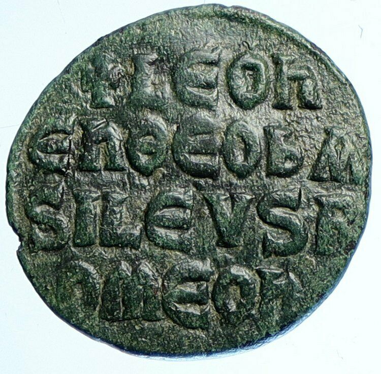 LEO VI the WISE 886AD Constantinople Follis Medieval OLD Byzantine Coin i110099