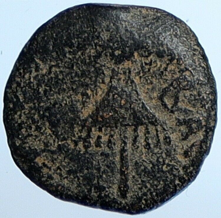 Herod AGRIPPA I JERUSALEM Biblical Claudius Time Greek Coin Hendin 1244 i110368