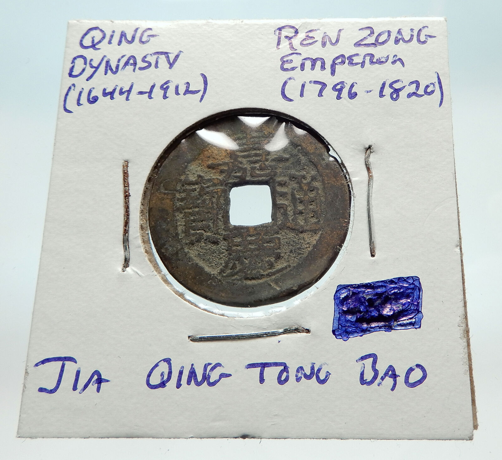 1022AD CHINESE Northern Song Dynasty Antique REN ZONG Cash Coin of CHINA i74671