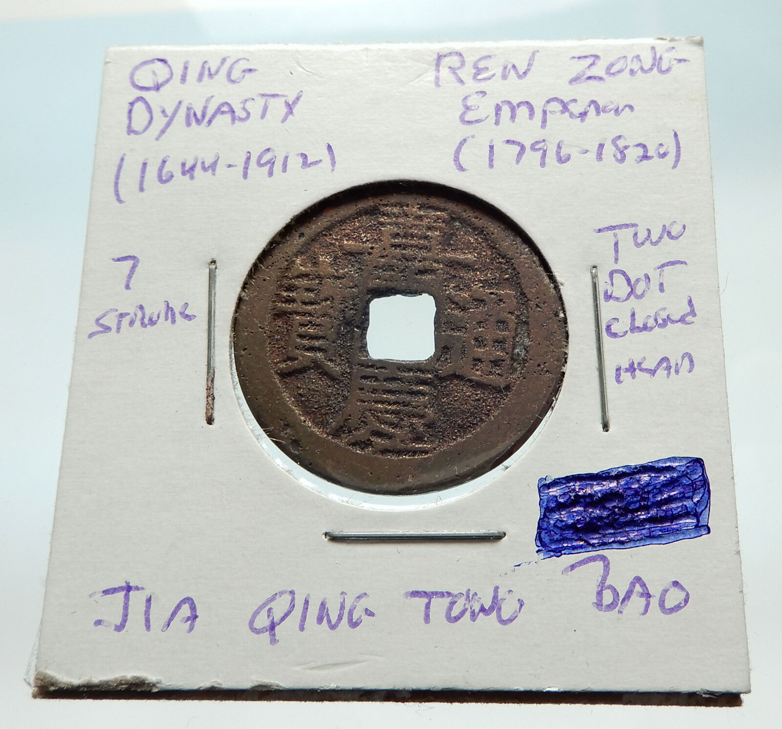 1022AD CHINESE Northern Song Dynasty Antique REN ZONG Cash Coin of CHINA i74673