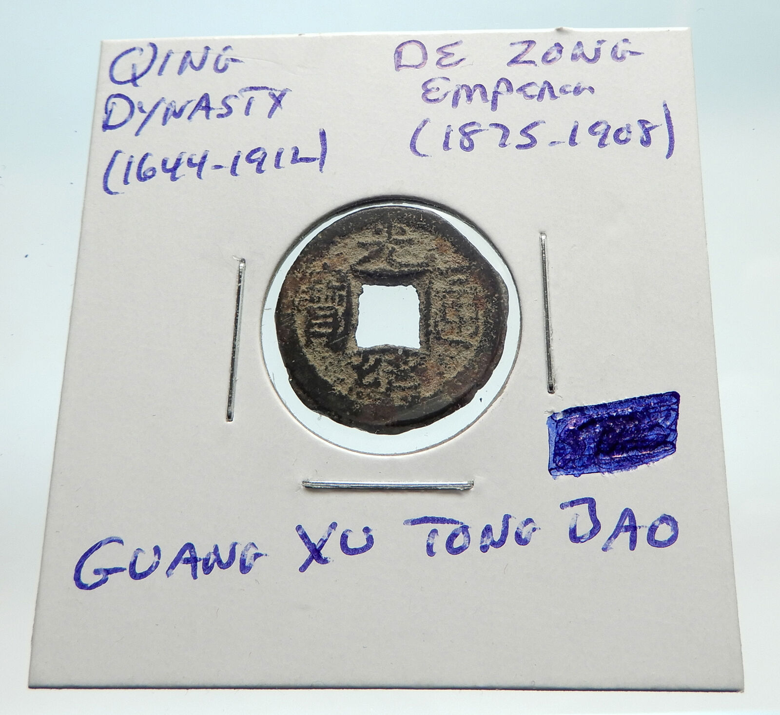 1875AD CHINESE Qing Dynasty Genuine Antique DE ZONG Cash Coin of CHINA i74638