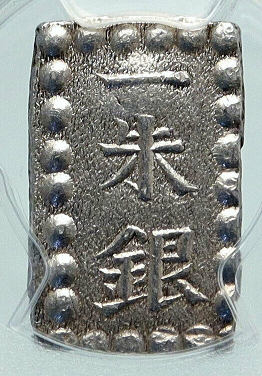 1853-65 JAPAN Emperor KOMEI Antique JAPANESE Vintage Silver Shu PCGS Coin i86563