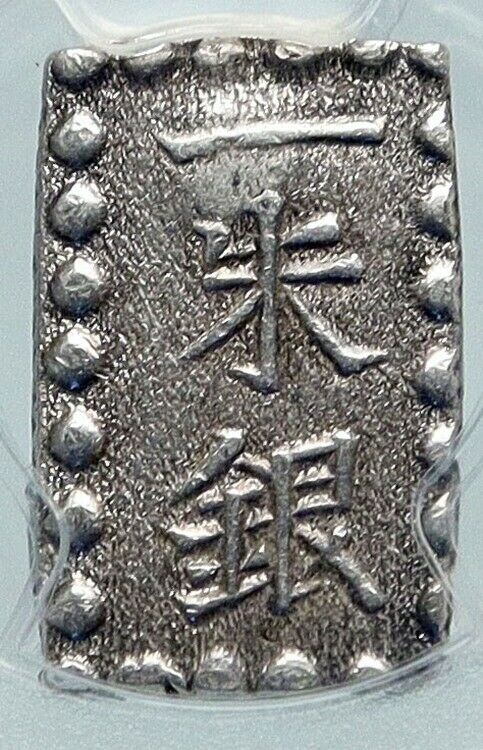 1853-65 JAPAN Emperor KOMEI Antique JAPANESE Vintage Silver Shu PCGS Coin i86567