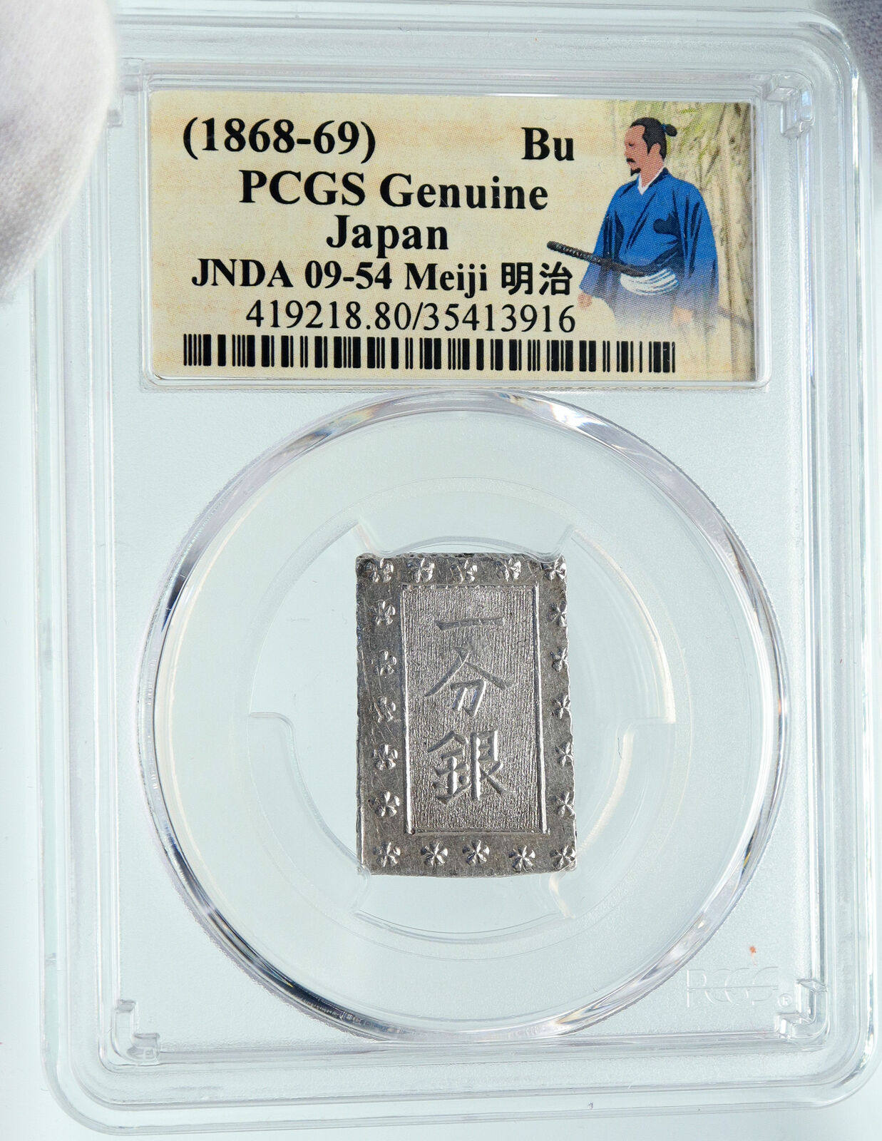 1868-69 JAPAN Emperor MEIJI Antique JAPANESE Vintage Silver Bu PCGS Coin i86568