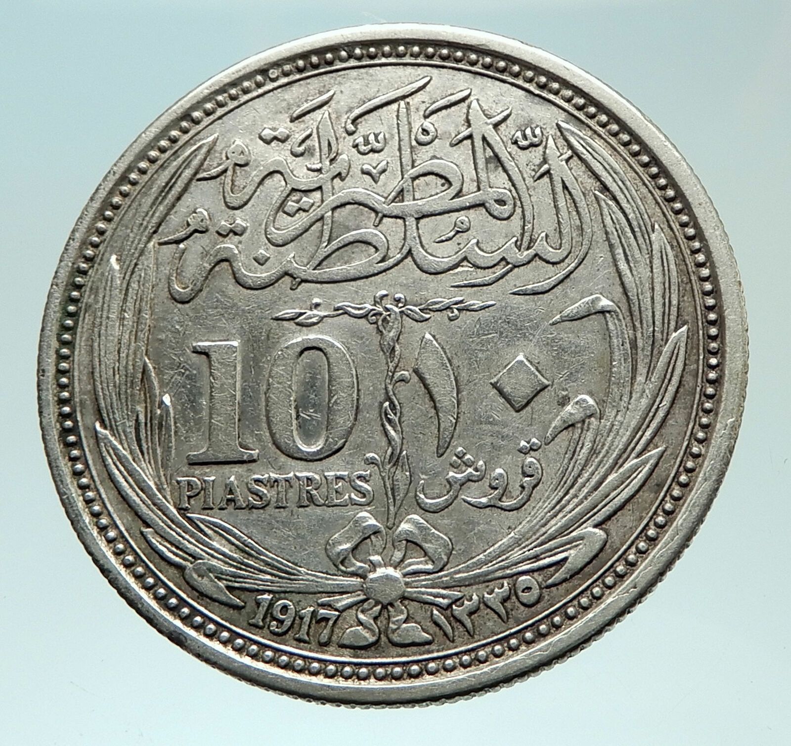 1917 EGYPT Sultan Hussein Kamil Genuine Silver 10 Piastres Egyptian Coin i75956