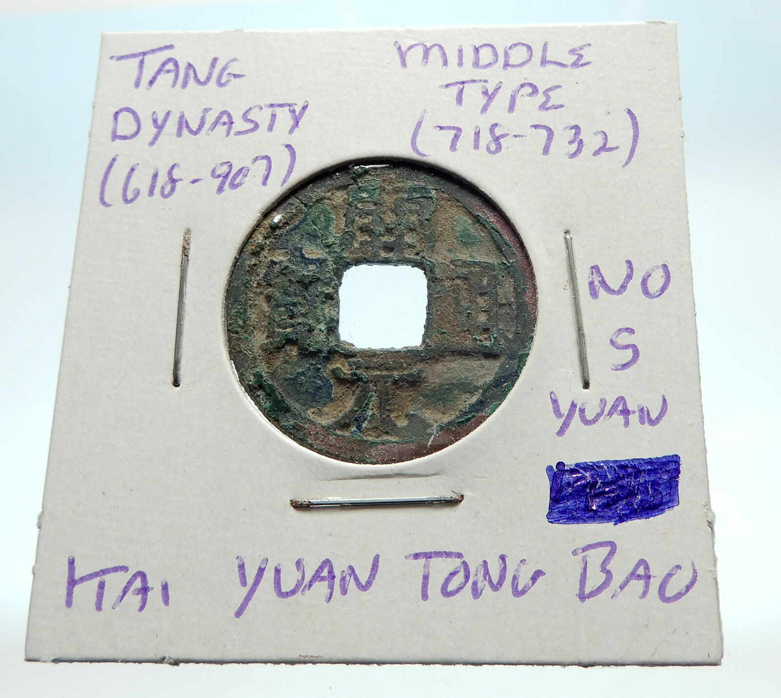 718-732AD CHINESE TANG Dynasty MIDDLE TYPE Antique Cash Coin of CHINA i76263