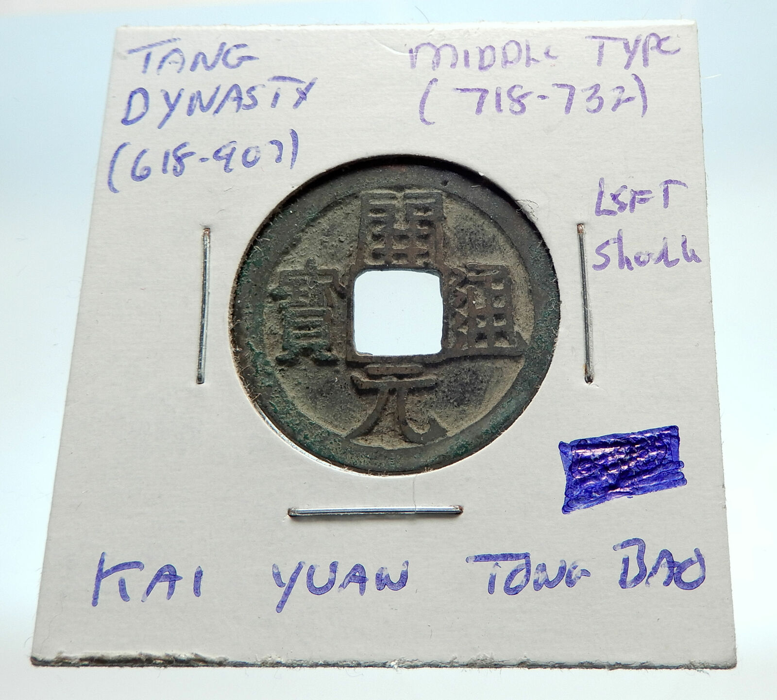 718-732AD CHINESE TANG Dynasty MIDDLE TYPE Antique Cash Coin of CHINA i76269