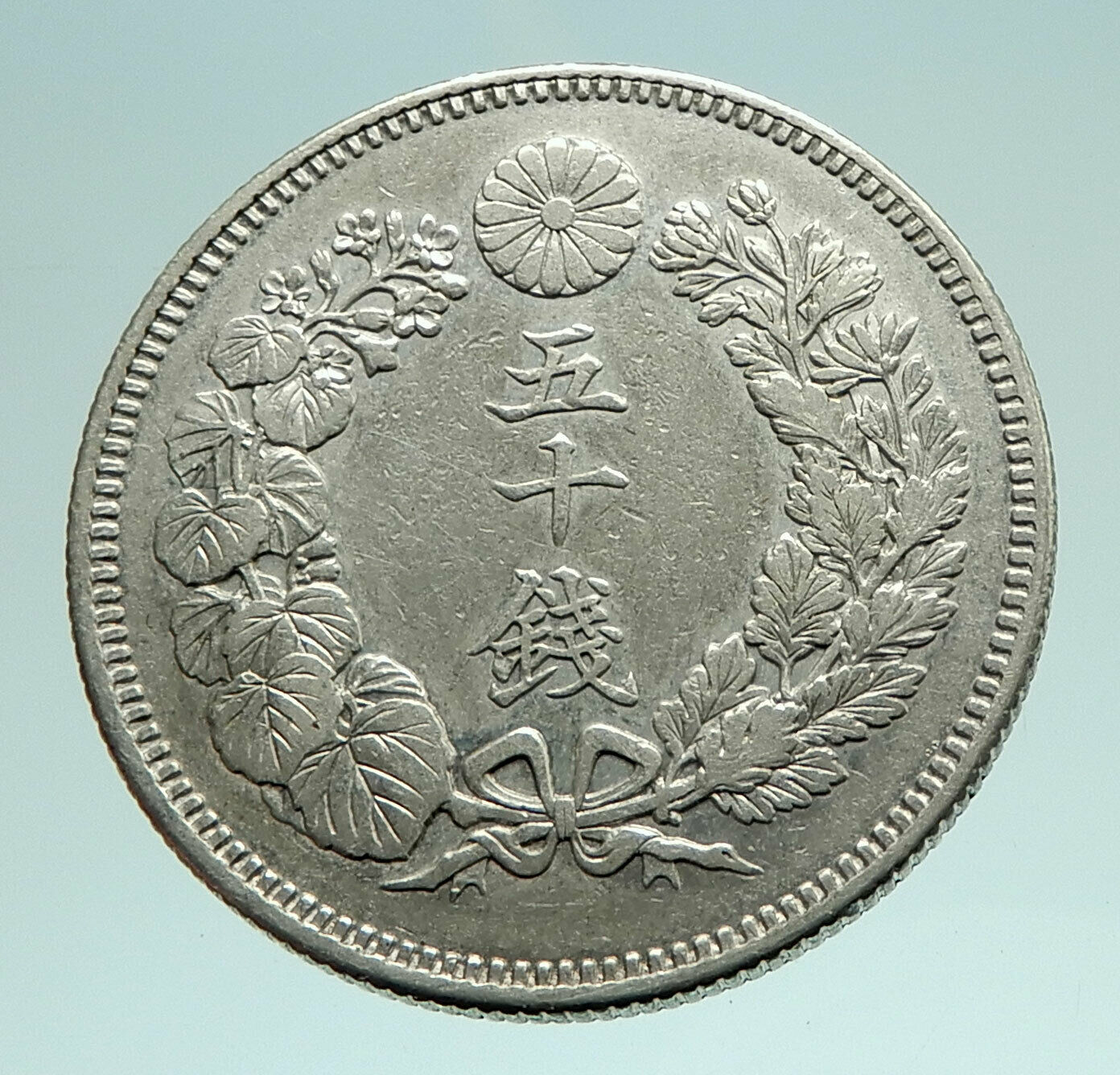 1908 JAPAN Emperor MUTSUHITO Silver 50 Sen Meiji Sunburst JAPANESE Coin i76146