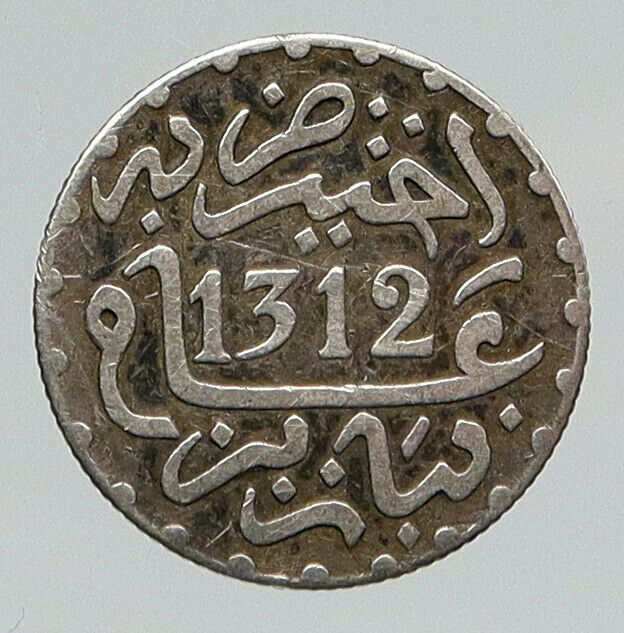 1894 1312AH MOROCCO Sultan HASSAN I Star ANTIQUE Silver 1/2 Dirham Coin i91754