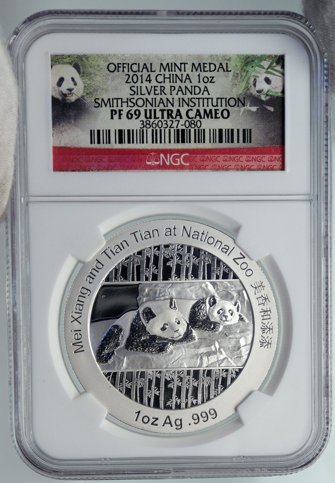 2014 CHINA Official 1oz Silver Mint Medal Coin PANDA Smithsonian NGC Coin i90679