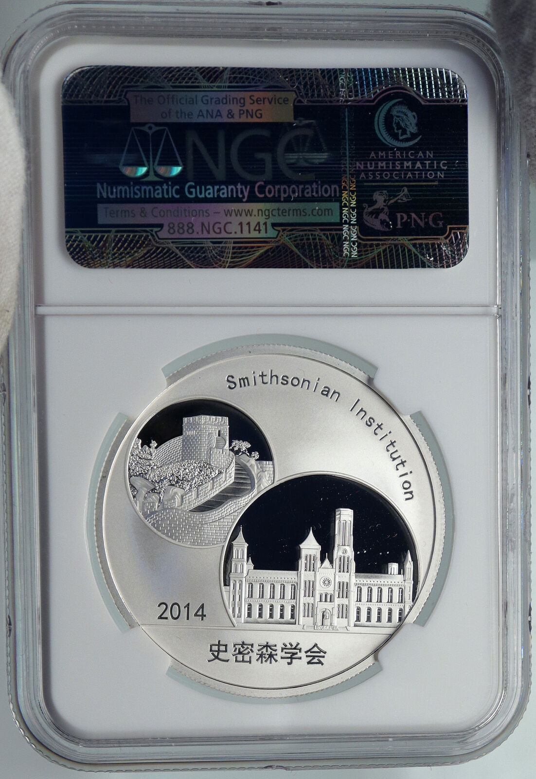 2014 CHINA Official 1oz Silver Mint Medal Coin PANDA Smithsonian NGC Coin i90679