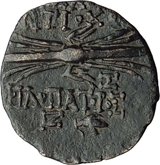 Antiochos IX Kyzikenos 113BC Seleukid KING Authentic Ancient Greek Coin i60735