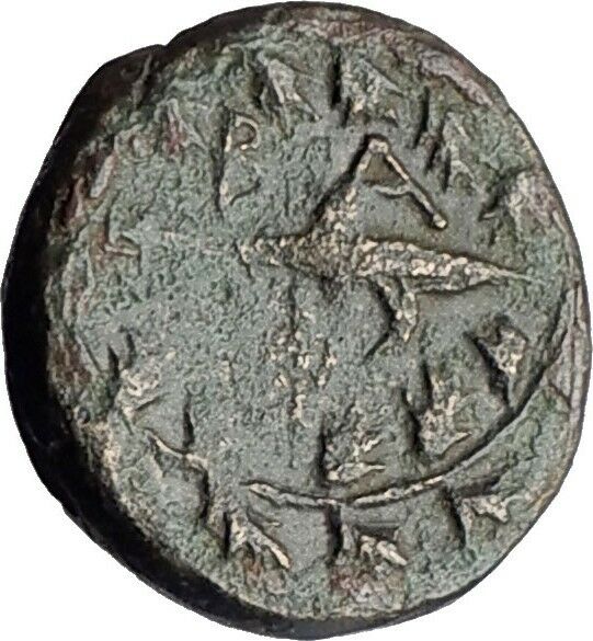 PHILIP V or VI ANDRISKOS 200BC RARE R1 Ancient Greek Coin PERSEUS HARPA i61410