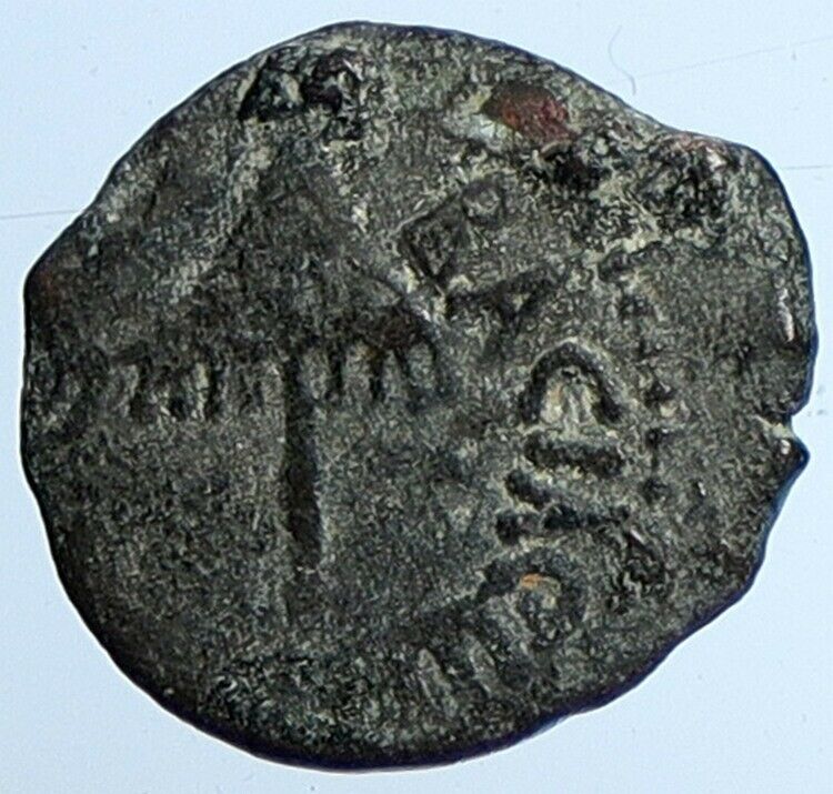 Herod AGRIPPA I JERUSALEM Biblical Claudius Time Greek Coin Hendin 1244 i110412