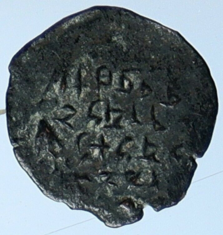 ALEXANDER JANNAEUS Biblical Jerusalem Jewish Widow's Mite Coin Hend 1145 i110509